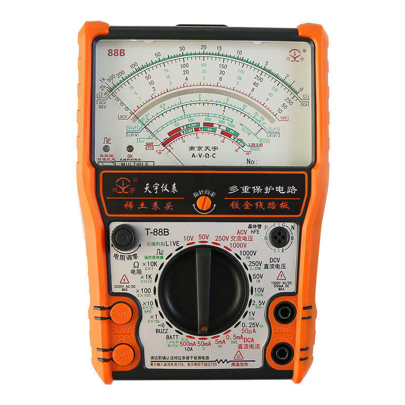 南京天宇新款指针式机械式全万能表 汉晟星五金万用表