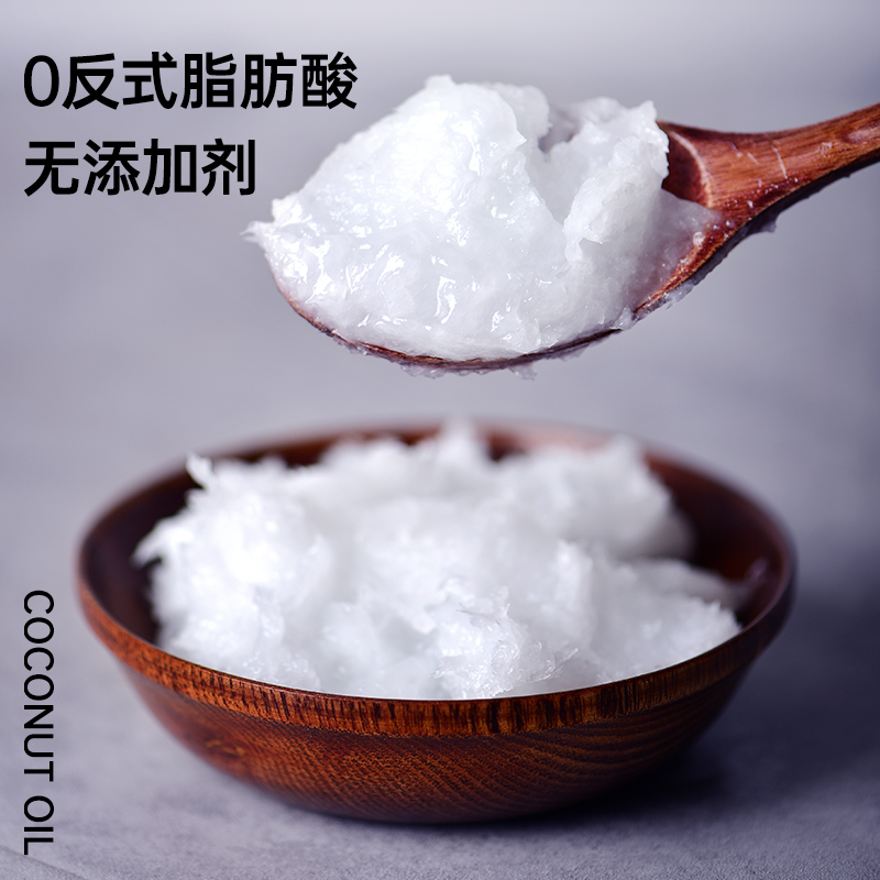 MIMIFELL菲律宾原装进口冷压初榨椰子油食用油护发护肤生酮500ml-图1