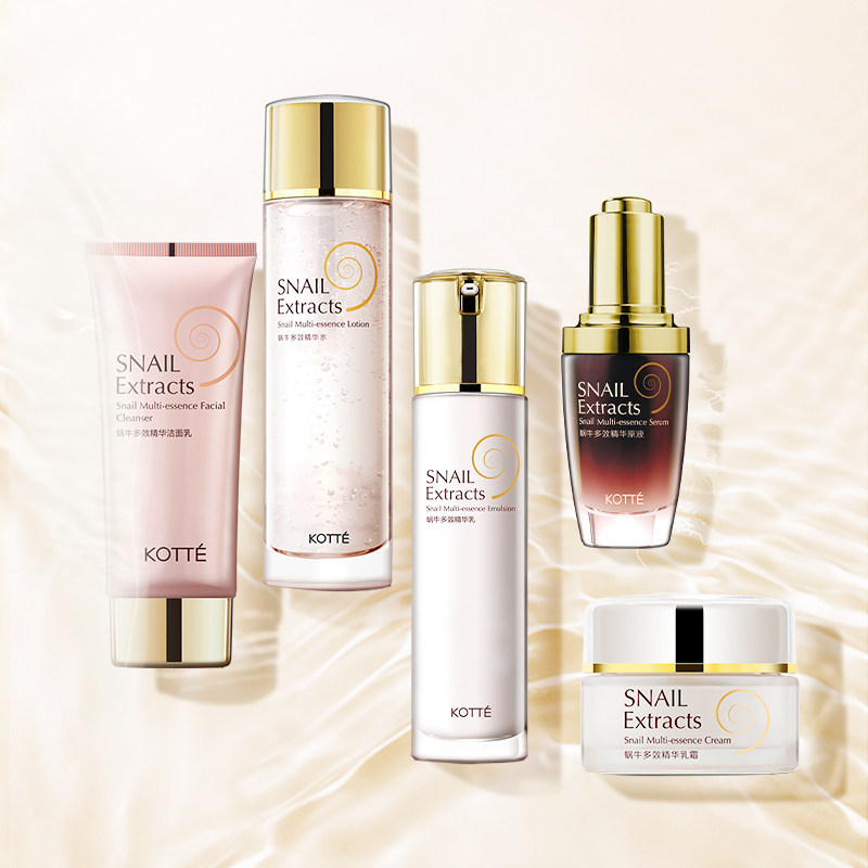  kotte高倩面部护理套装