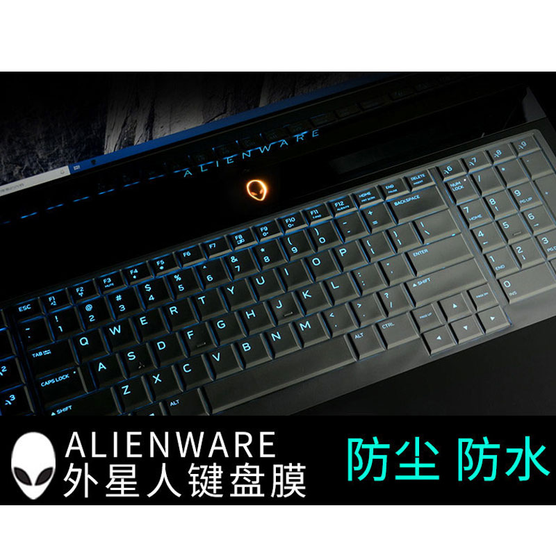 外星人Alienware Area51M笔记本键盘膜17.3寸电脑屏幕保护贴膜ALWA51M全覆盖键位防尘垫D1968W钢化膜套装-图1