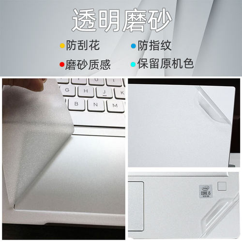 2025款外星人星舰16X外壳保护膜M17R4贴膜M15R7电脑透明贴纸X14R1全套膜M18笔记本R6机身膜X15屏保键盘R3套装 - 图2
