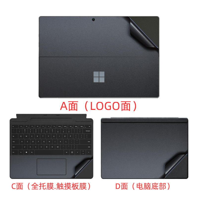 微软Surface Pro8外壳Pro9保护贴膜13英寸电脑透明贴纸7二合一笔记本1983全套膜i5机身背膜i7屏保键盘膜套装 - 图2