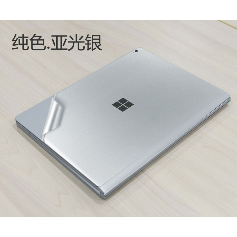 13.5微软Microsoft外壳贴膜Surface Book2电脑透明贴纸i7i5二合一平板笔记本机身全套保护贴膜配件套装 - 图0