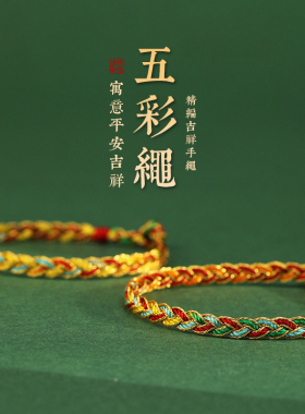 【限时龙年新款】即将恢复原价！