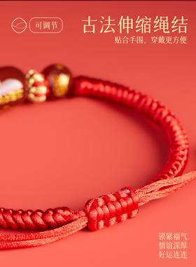 本命年手链石泓记玛瑙男