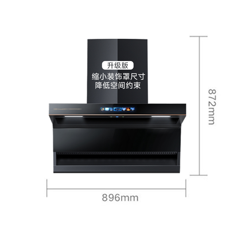 云米烟灶套装AI智目吸Cross2 X1顶侧双吸智能家用抽油烟机燃气灶 - 图0