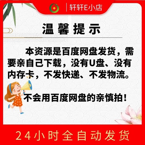 河南豫剧音频下截全场 老人mp3音频mp4豫剧视频下载名家名段全场 - 图0