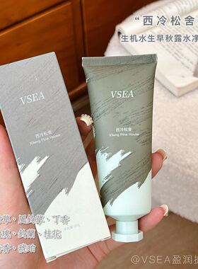 彩盒香水护手霜小支防干裂补水保湿滋润伴手礼盒套秋冬季男女生