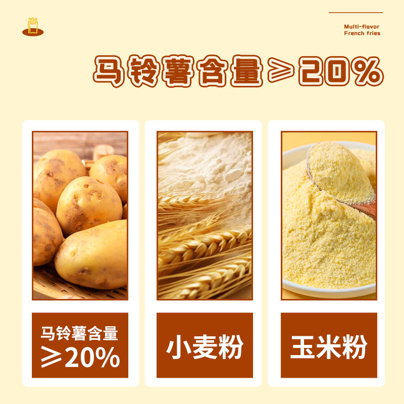 正尊挖土豆薯条大包青柠味零食马铃薯脆土豆条休闲解馋零食,淘宝优惠券,粉丝福利购,淘宝优惠卷