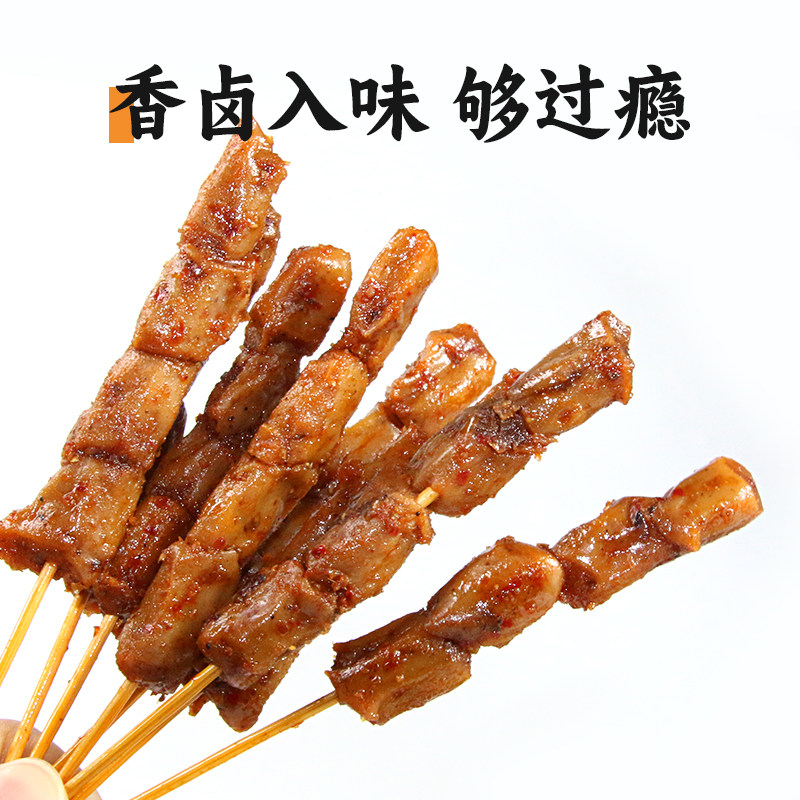 雅利洁素羊肉串豆制品辣条小零食素肉串串串香解馋老式怀旧零食,淘宝优惠券,粉丝福利购,淘宝优惠卷