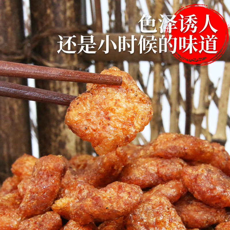 禛香肥牛味80g大豆素牛肉香菇肥牛大包8090后怀旧零食休闲食品-图0