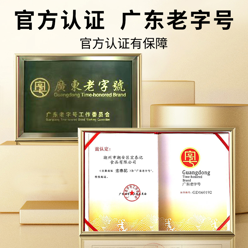 宏泰记酿梅子无核酿梅肉酿蜜桃酸甜水果干蜜饯果脯办公室休闲零食