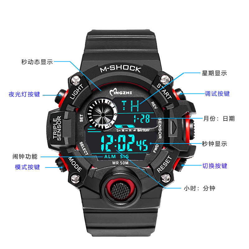 特种兵男初高中学生防摔大小电子表 wahome国产腕表