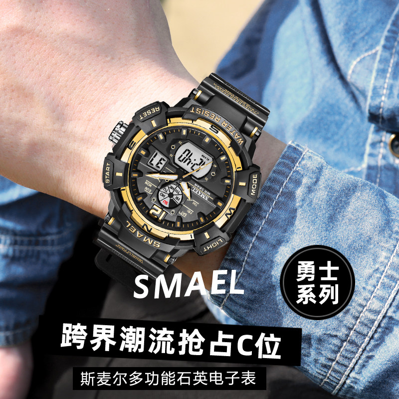 男学生潮流初中高中男孩男士电子表 wahome国产腕表