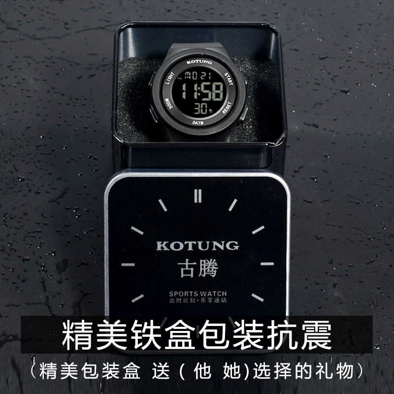 青少年男初中小学生运动潮流电子表 wahome国产腕表