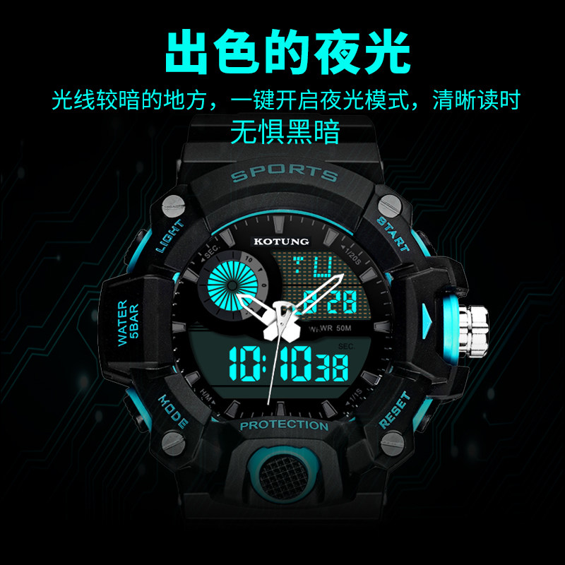 学生男士特种兵户外防水夜光电子表 wahome国产腕表