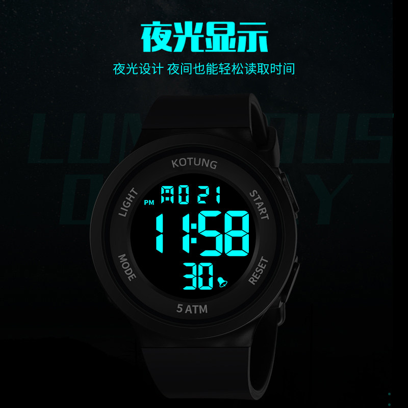 青少年男初中小学生运动潮流电子表 wahome国产腕表