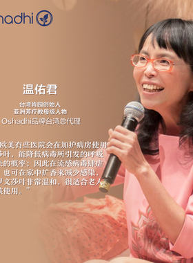 德国有机罗文莎叶单方精油
