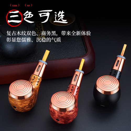 高档懒人烟斗打火机不掉灰神器男士车载烟灰缸便携随身烟袋锅免弹 - 图2