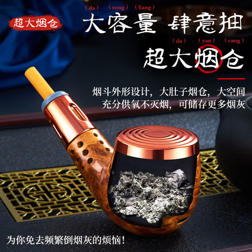 高档懒人烟斗打火机不掉灰神器男士车载烟灰缸便携随身烟袋锅免弹 - 图1