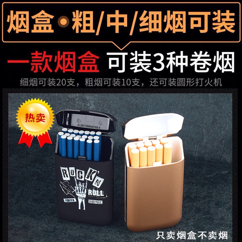 YIYO三用细烟烟盒打火机创意一体20支装个性自动烟盒便携男女烟壳