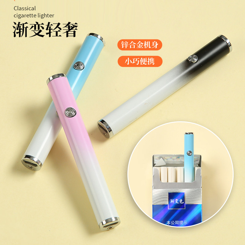 迷你充电打火机男士防风高档无声电子点烟器女士便携小巧可爱静音,淘宝优惠券,粉丝福利购,淘宝优惠卷