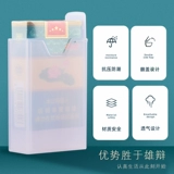 Толстая прозрачная флип -сигаретная коробка Yiyo Отправить циркулирующие держатели сигарет