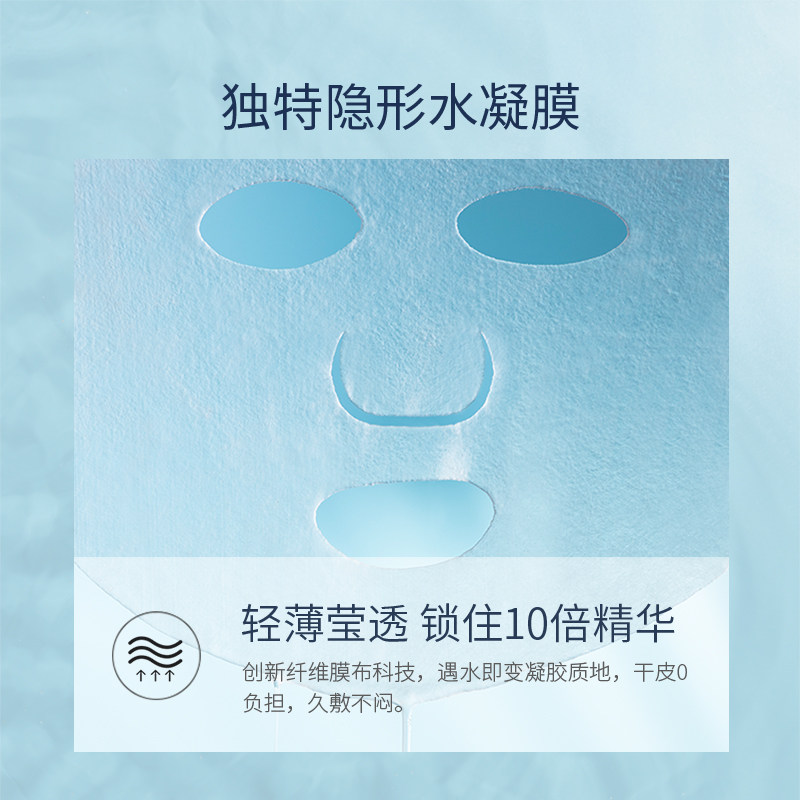 coco brownie可莱尼小蓝膜面膜贴片 cocobrownie可莱尼贴片面膜