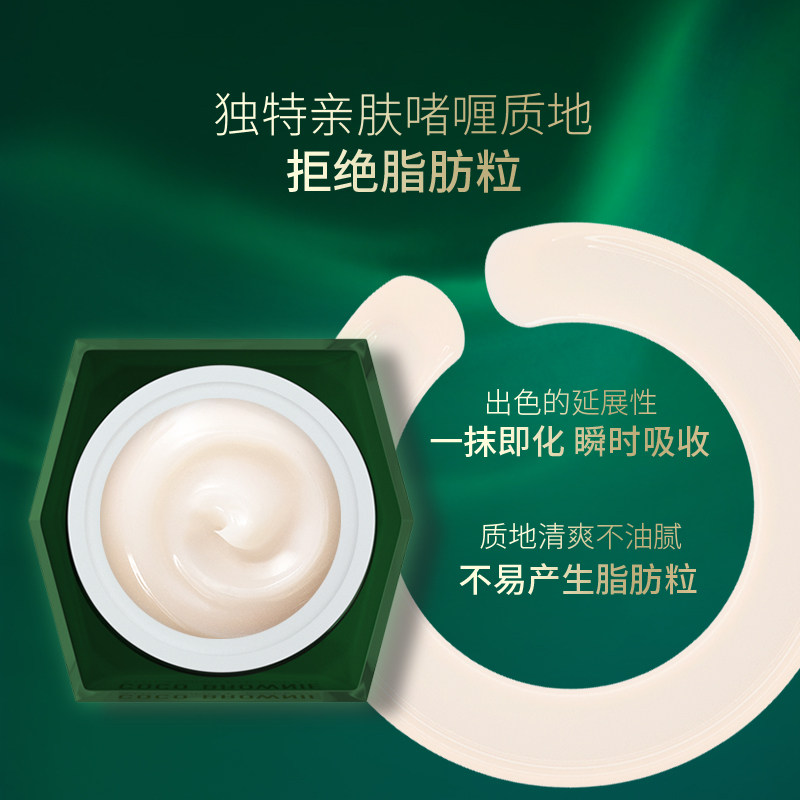 coco brownie可莱尼虾青素紧致眼霜 cocobrownie可莱尼眼霜