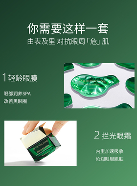 cocobrownie可莱尼淡化细纹