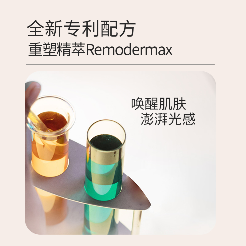 coco brownie可莱尼虾青素精华液补水保湿抗皱舒缓护肤品官方正品