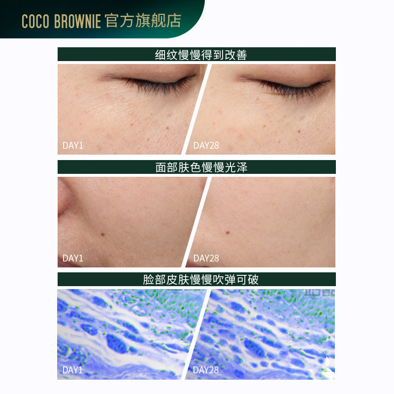 coco brownie可莱尼保湿无添加面霜 cocobrownie乳液/面霜