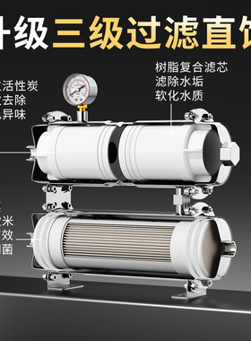 智特直饮净水器304不锈钢材质