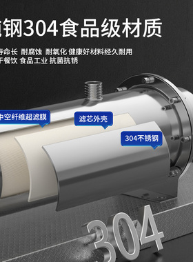 智特直饮厨房水龙头净水器