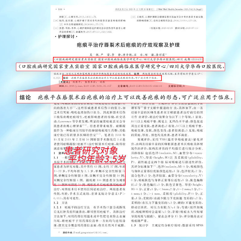 乾佰纳祛疤膏儿童专用烫伤疤痕修复除疤小孩脸部医用硅酮凝胶15g