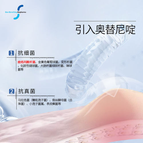 乾佰纳医用创面敷料痤疮修复祛痘次抛清痘保湿医用次抛精华30支 - 图0