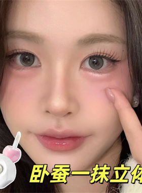 韩囸大牌正品小灯泡发光高光液脸部轮廓细闪晶晶眼妆提亮面部闪钻
