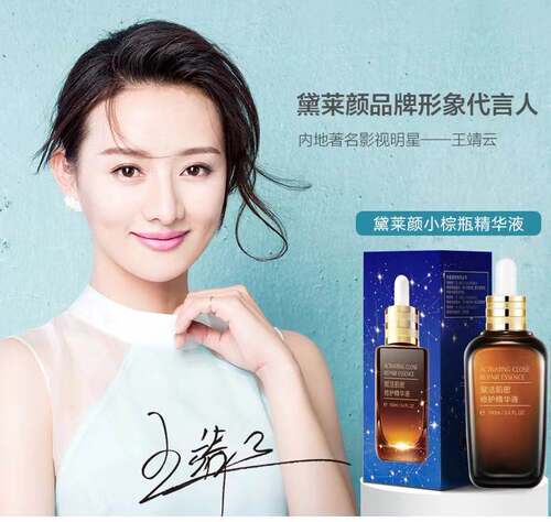 正品小棕瓶100ml精华液u先优先试用专属大牌入口u试先用 - 图1