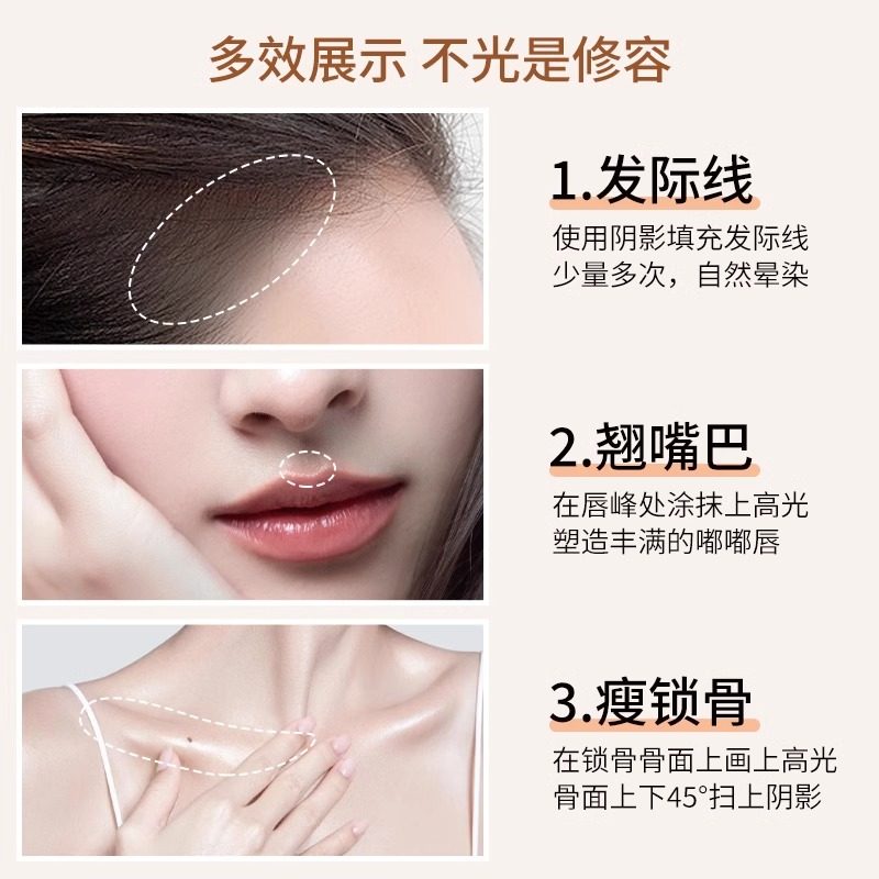 双头两用修容棒高光一体笔阴影鼻影提亮脸部侧影哑光眼影棒卧蚕笔,淘宝优惠券,粉丝福利购,淘宝优惠卷