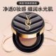 ແບຣນໃຫຍ່ U ທໍາອິດລອງໃຊ້ BB cream Peflan ທີ່ຕິດທົນນານ
