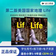 Life地理 新人首单立减十元 21年10月 淘宝海外