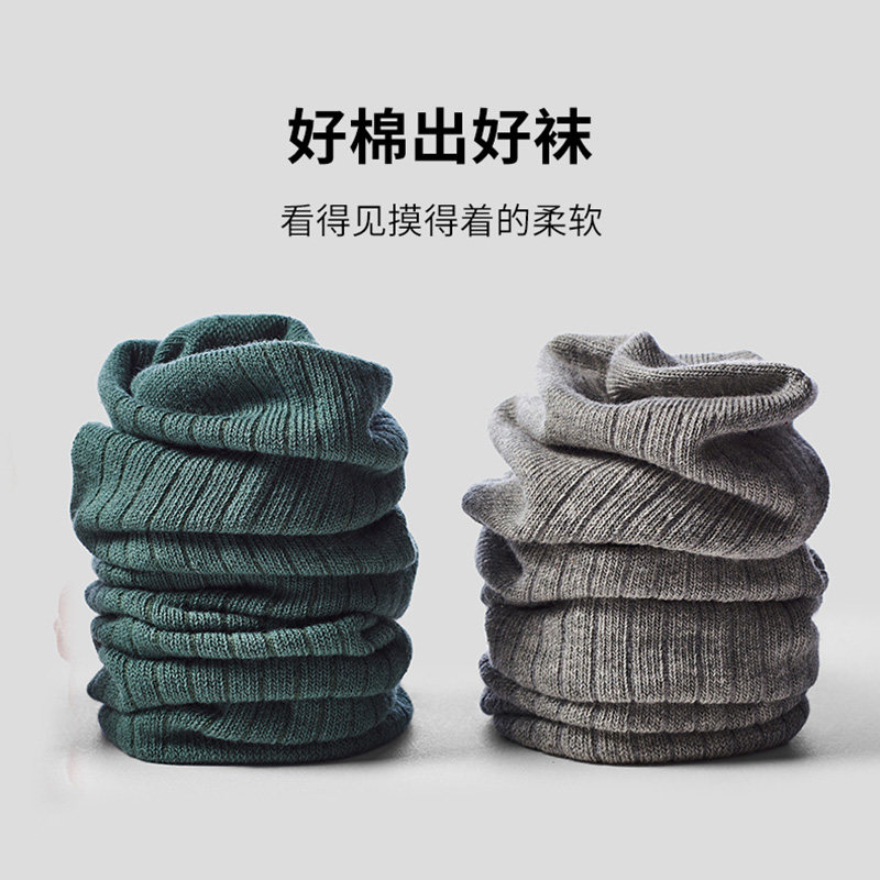 猫人男士中筒秋冬季抗菌新疆棉袜子 猫人娇雪霓短袜/打底袜/丝袜/美腿袜