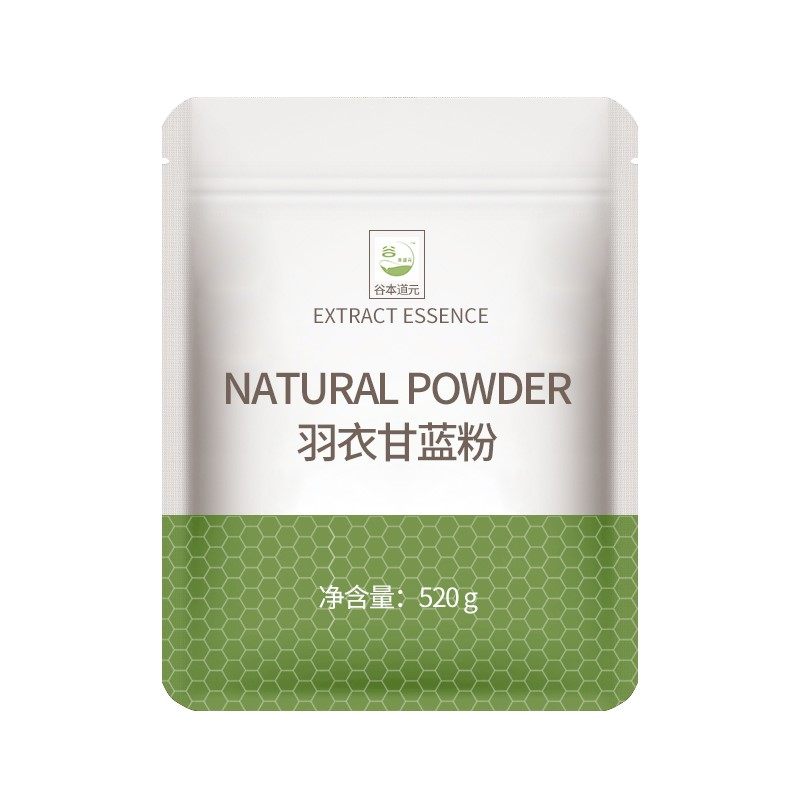 纯羽衣甘蓝粉膳食纤维即食代餐粉 食意街天然粉粉食品