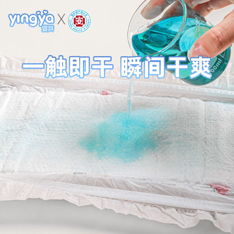 婴芽超薄透气纸尿裤xl码新生婴儿专用宝宝拉拉裤l尿不湿s/m/xxl