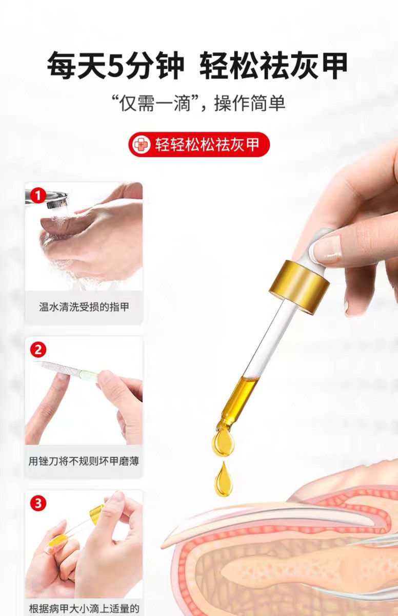 方保医疗器械保健理疗