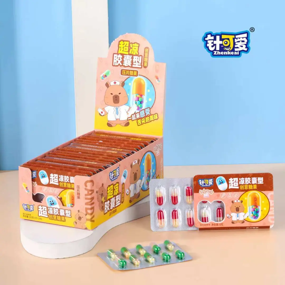 卡皮巴拉胶囊型创意糖果可食用趣味糖小卖部零食整蛊搞怪休闲趣味,淘宝优惠券,粉丝福利购,淘宝优惠卷