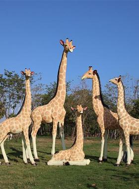 新户外大型仿真长颈鹿玻璃钢雕塑假动物模型园区景观草坪装饰摆件