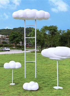 户外玻璃钢云朵摆件园林景观售楼游乐园商场草坪装饰抽象小品雕塑