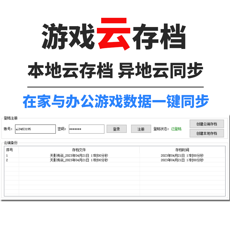 传奇sf热血传奇单机版电脑百款游戏任意挑选假人陪玩微端GM后台周周上新