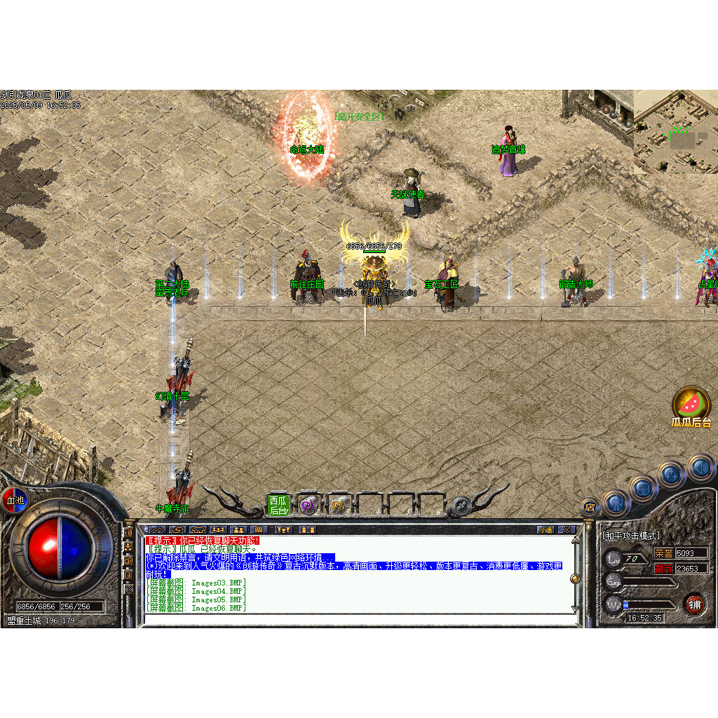 传奇sf热血传奇单机版电脑创游4剑引龙泉单职业沉默假人陪玩微端有光柱.